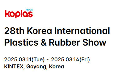 APLIX INTERMOLD PLASTIC HOOK INJECTION KOPLAS